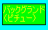 obNOhs`[     back ground