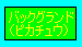 obNOhsJ`E     back ground
