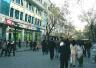 Harbin