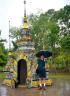 Xishuangbanna well