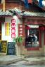 Lijiang