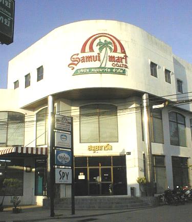 Samui Mart.