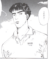 Iketani