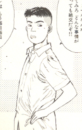 Itsuki