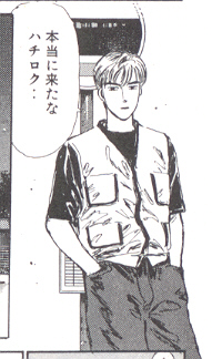 Ryousuke Takahashi