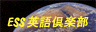 esstag2.gif