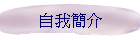 �ۧ�²��