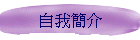 �ۧ�²��