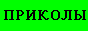 ������ �� www.utility.narod.ru! �� ���������!