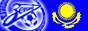 Kazakhstan Zenit fan's