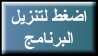 download.jpg (6297 bytes)