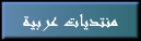 munarb.jpg (4899 bytes)