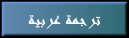tranarb.jpg (4598 bytes)