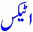 Awan transaltion and transcription services