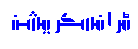 Transcription