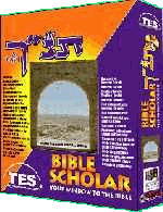 Torah Educational Software (Bible Scholar)