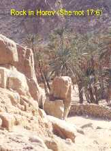 Ħ       ʯ    ˮ  means arid, desolate