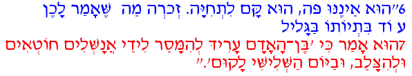 luke24-6-7.gif - 5402 Bytes