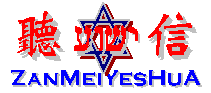 zmysha.gif - 2945 Bytes