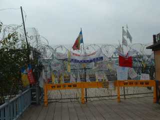 Freedom Bridge with barbed wire and flags