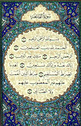 Sura Al- Fatiha
