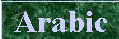 See this Site in Arabic Version