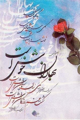 callig1.jpg