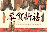 chinese painting