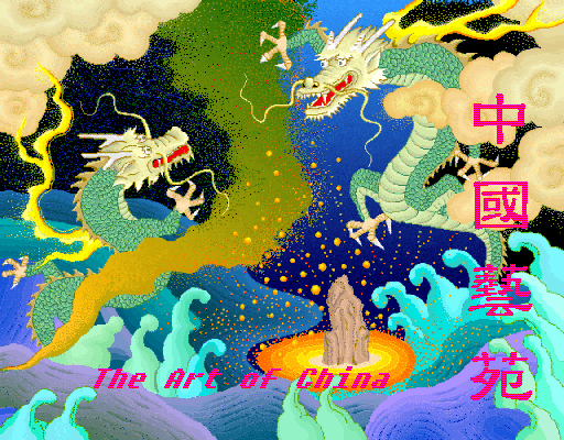 dragon