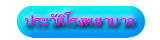 ԡٻѵçҺ