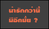 ǺѧMthai.com Ѻ