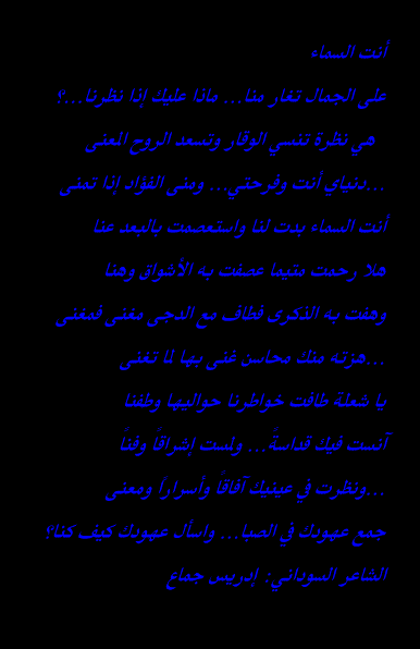 sama.gif (13166 bytes)