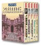 5 DVD set with The Birth of a Nation, Broken Blossoms, Orphans of the Storm, Biograph Shorts 1909-1913