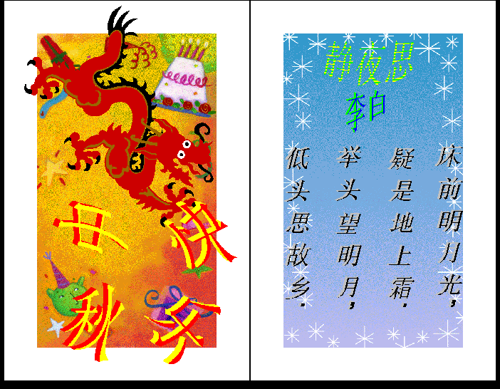 Inside page