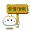 face_alice_news02.gif (3226 bytes)