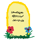 EULOGY