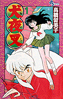 Inu-Yasha cover