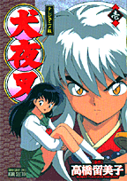 Inu-Yasha cover