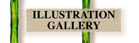 Illustration Gallery