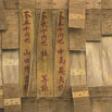 Enduring Gifts