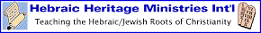 Hebraic Heritage Ministries International