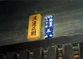 ginza5.jpg (4001 oCg)