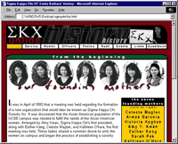 sigma kappa chi