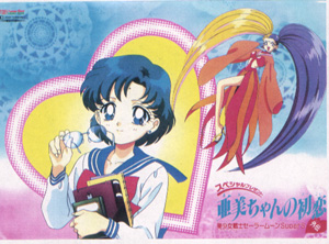 movieami.jpg (54396 bytes)