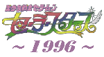 Sailor Moon Sailor Star logo