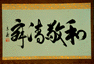 tea3.gif (5434 bytes)
