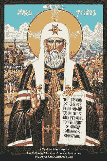 St. Tikhon