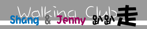 Shang & Jenny �w�w�� logo