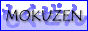Mokuzen