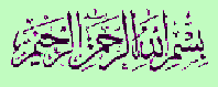 BISMILLAH